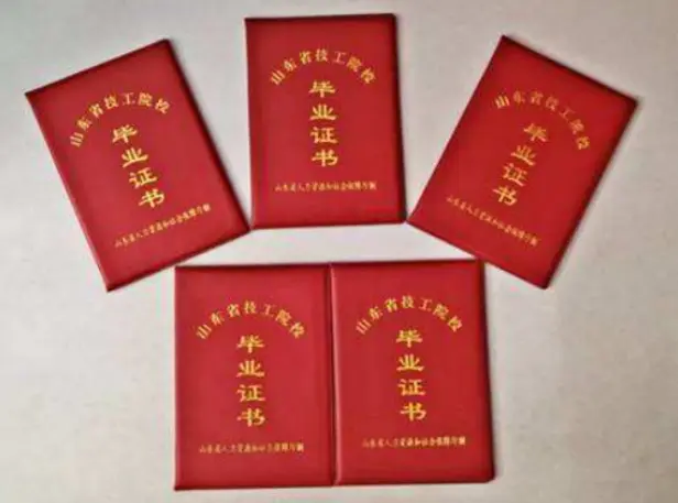深圳制作证件